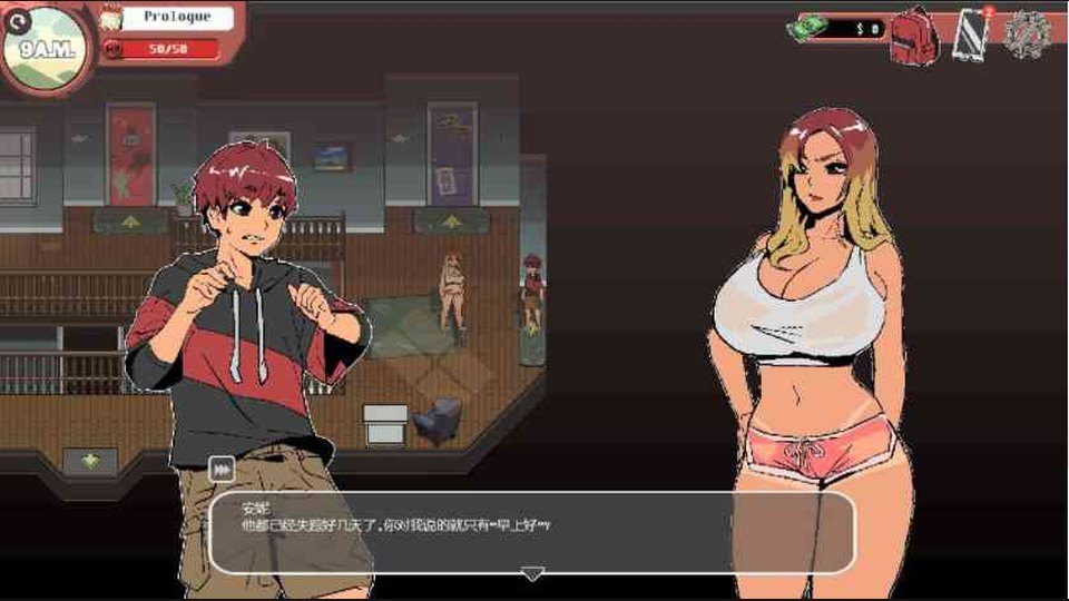 幽灵牛奶生活 任务推进 画面 2