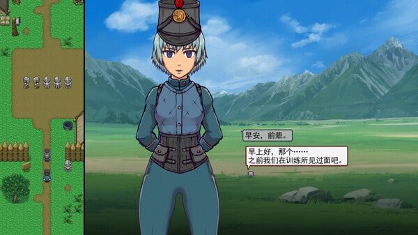 帝国入境所 角色路线 画面 1
