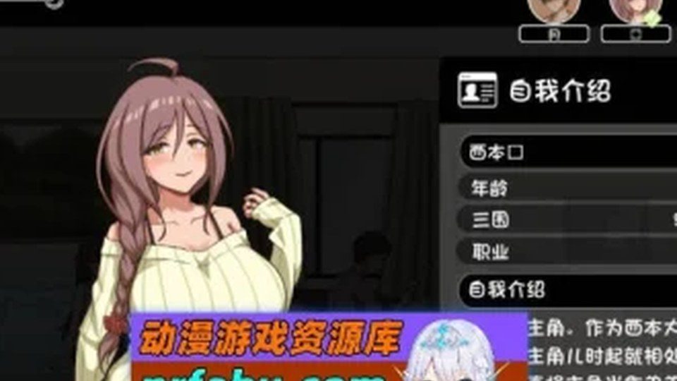 异端审问官白灼监狱 角色养成 展示图 6