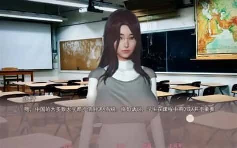 美德V外传 场景演出 详情图 4