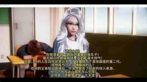 美德V外传 角色事件 页面配图 2