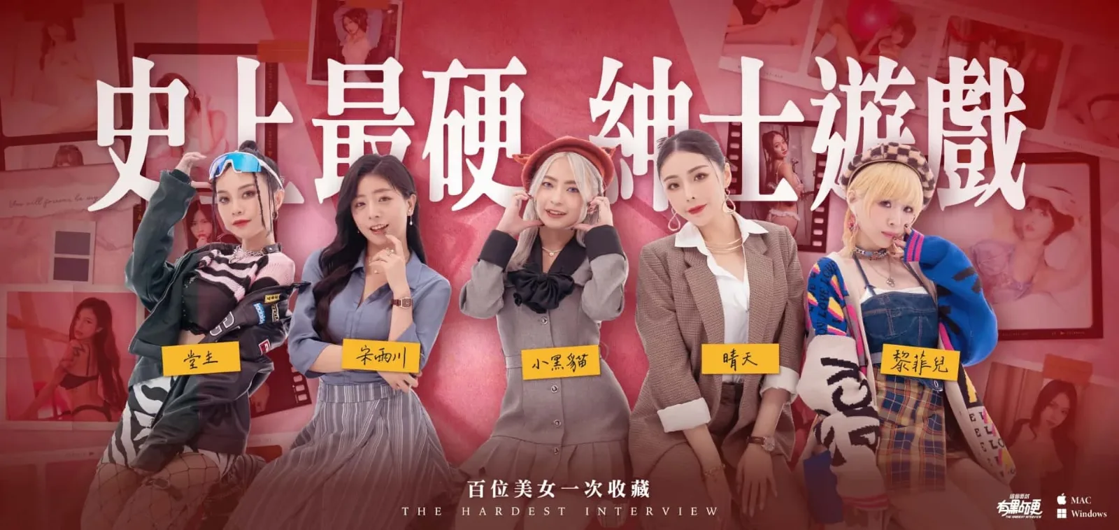 这个面试有点硬 (3) 这个面试有点硬中文官网PC版 封面图