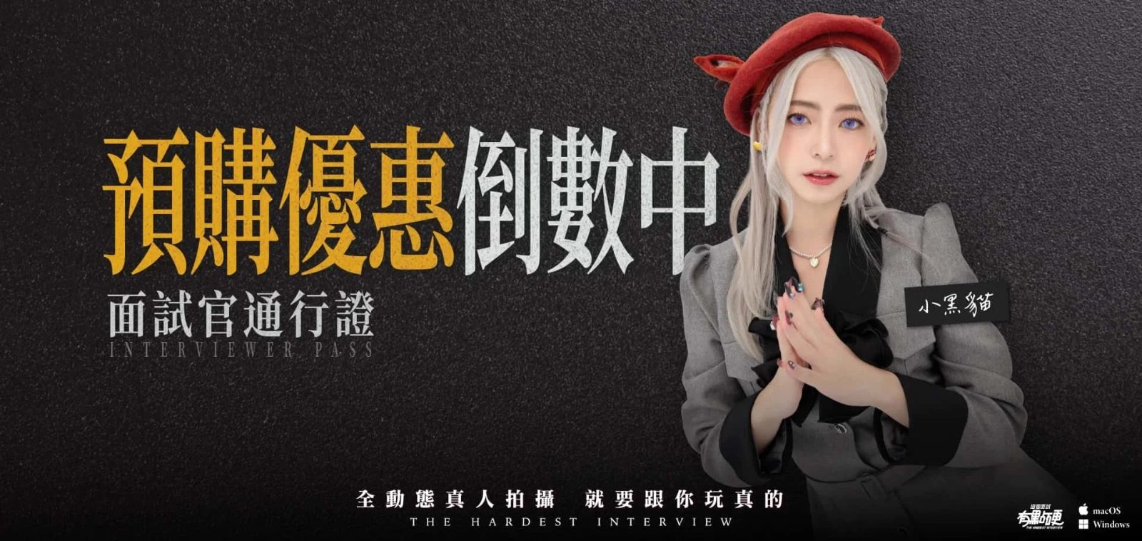 这个面试有点硬 (3) 操作界面 画面 4
