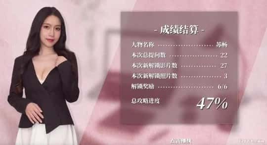 这个面试有点硬 (3) 探索场景 详情图 1