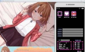 催眠雌小鬼综合症 任务推进 场景图 8