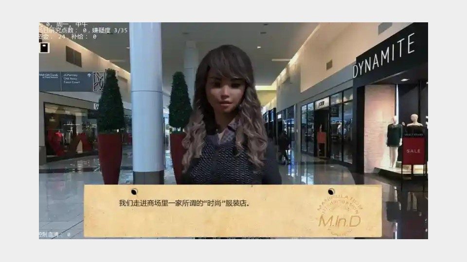 接管TakeOver版 资源内容 实机截图 7