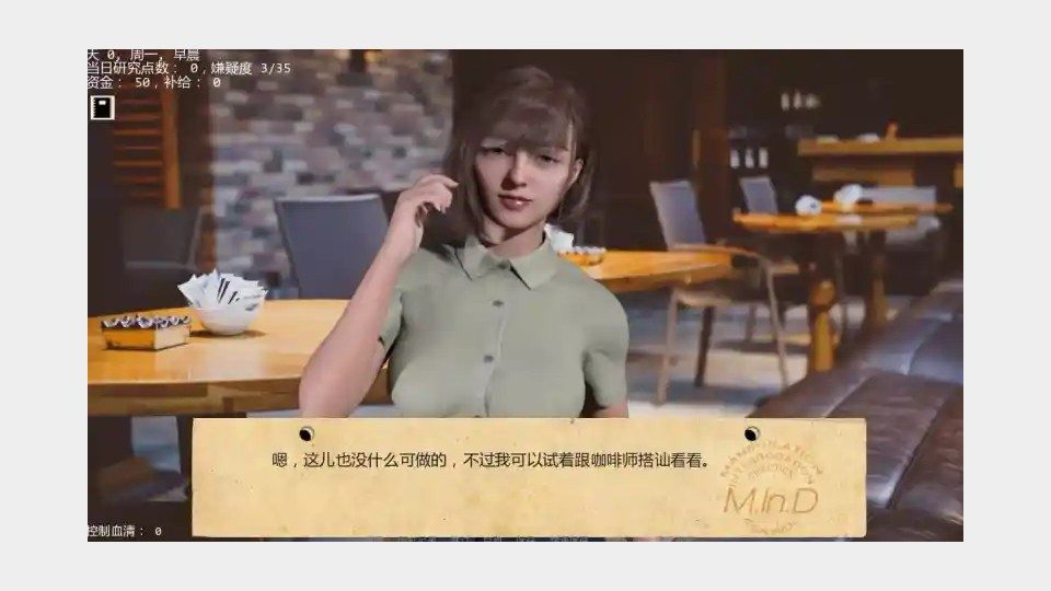 接管TakeOver版 场景演出 预览图 1