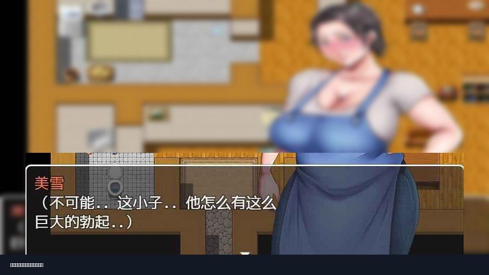 我妈妈跪地道歉的那一天 攻略要点 页面配图 2