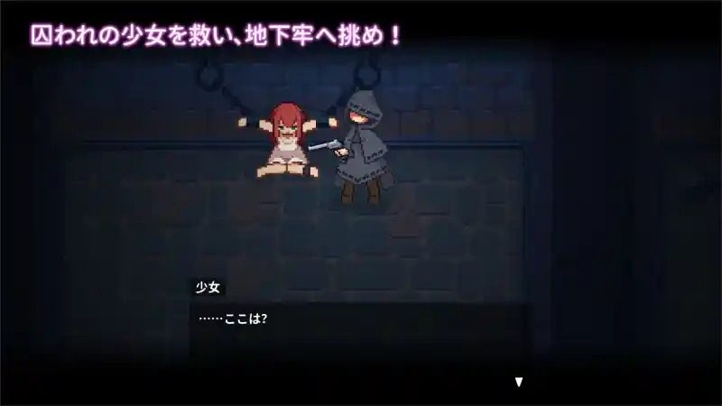 被囚禁的莉莉 Boss挑战 预览图 3